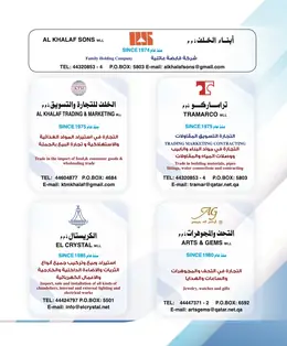 الصفحة 36