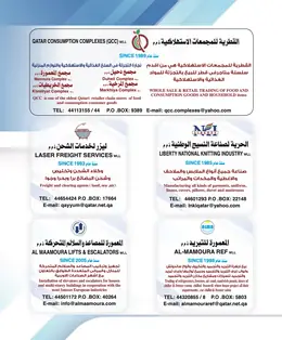 الصفحة 37