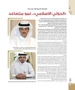 الصفحة 38