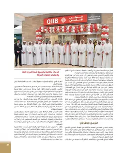 الصفحة 39