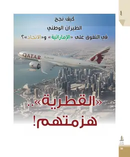 الصفحة 40