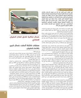 الصفحة 41