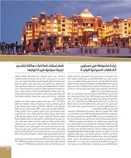 الصفحة 43