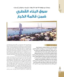 الصفحة 46