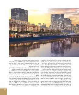 الصفحة 49