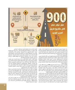 الصفحة 57