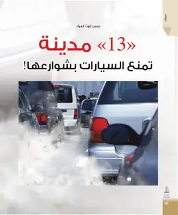 الصفحة 64