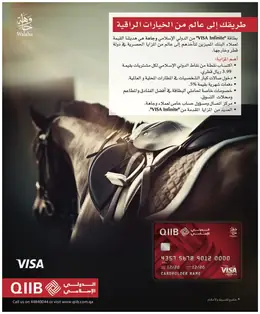 الصفحة 67