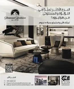 الصفحة 68