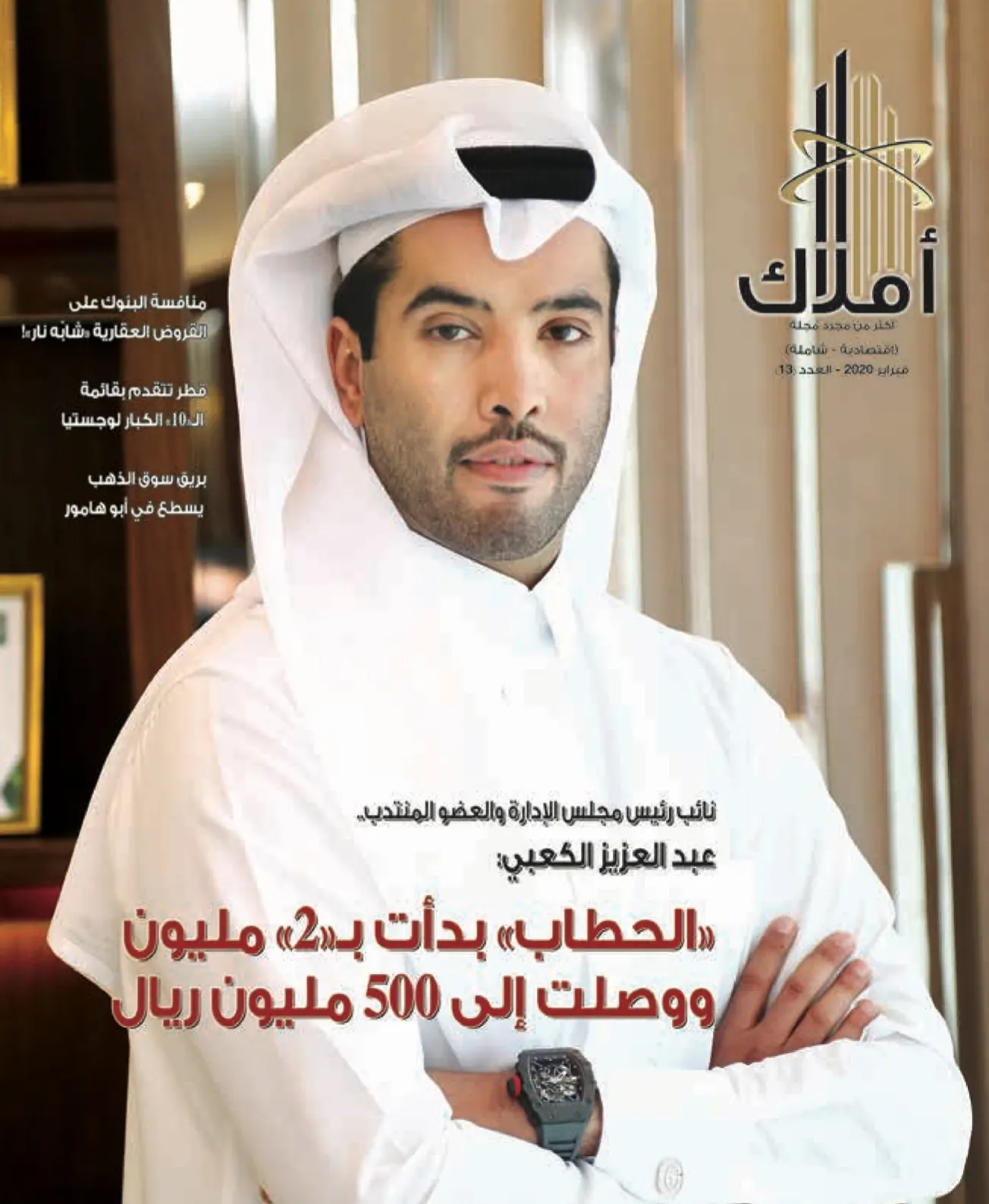 الصفحة 1