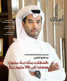 الصفحة 1