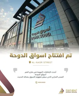 الصفحة 2