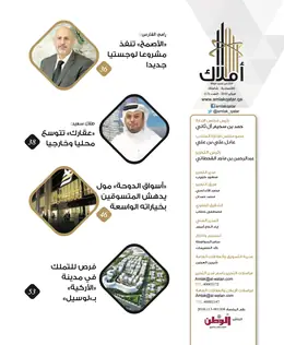 الصفحة 4