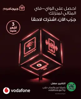 الصفحة 7