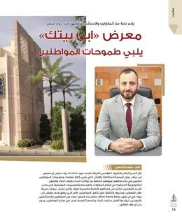 الصفحة 18