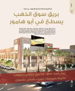 الصفحة 22