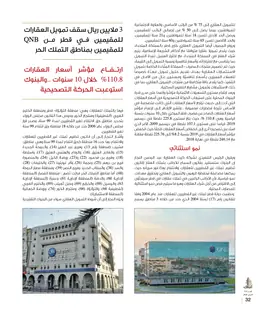 الصفحة 34