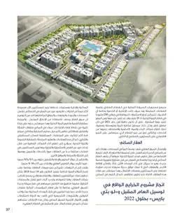 الصفحة 39