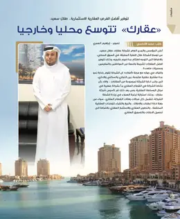 الصفحة 40