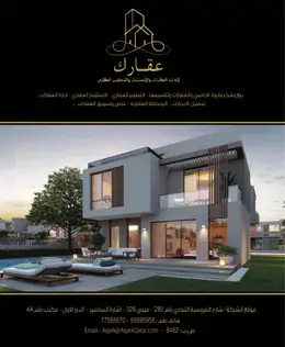 الصفحة 43