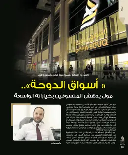 الصفحة 48