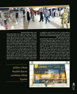 الصفحة 50