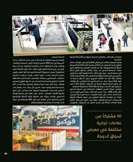 الصفحة 51