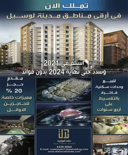 الصفحة 57
