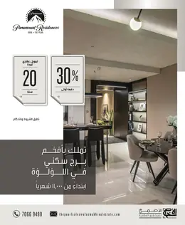 الصفحة 68