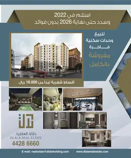 الصفحة 3