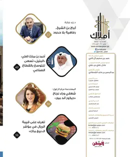 الصفحة 4