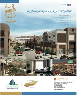 الصفحة 5