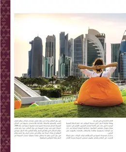 الصفحة 13