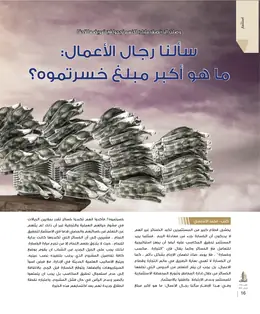 الصفحة 18