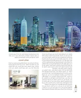 الصفحة 22