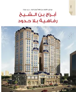 الصفحة 24