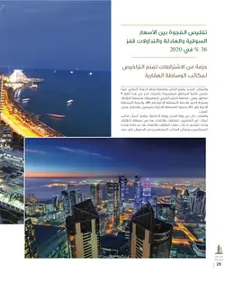 الصفحة 30