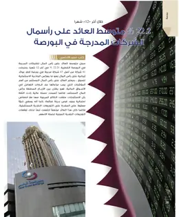 الصفحة 38