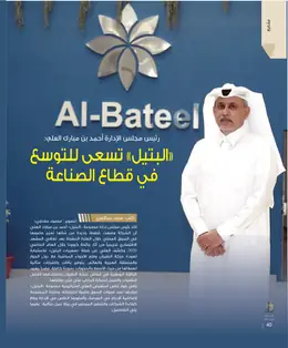 الصفحة 42