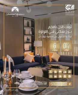 الصفحة 68