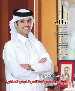 الصفحة 1