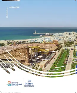 الصفحة 3