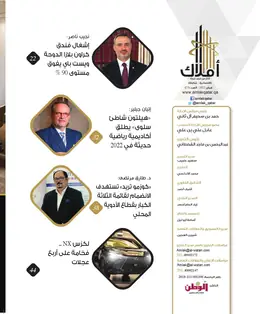 الصفحة 4