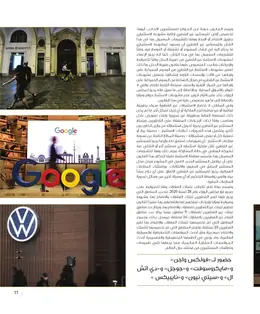 الصفحة 13