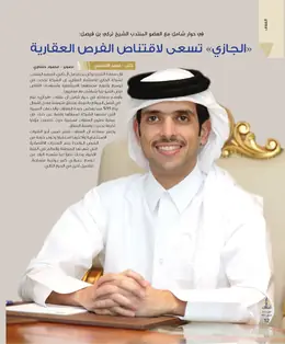 الصفحة 14