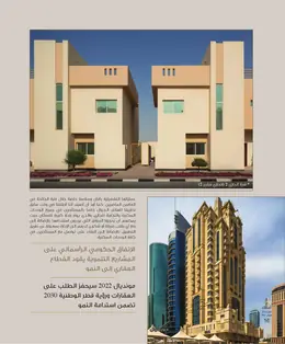 الصفحة 18