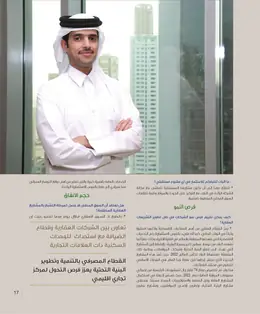 الصفحة 19