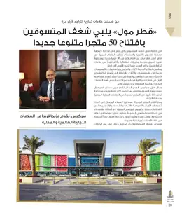 الصفحة 22