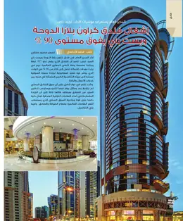 الصفحة 24