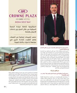 الصفحة 25